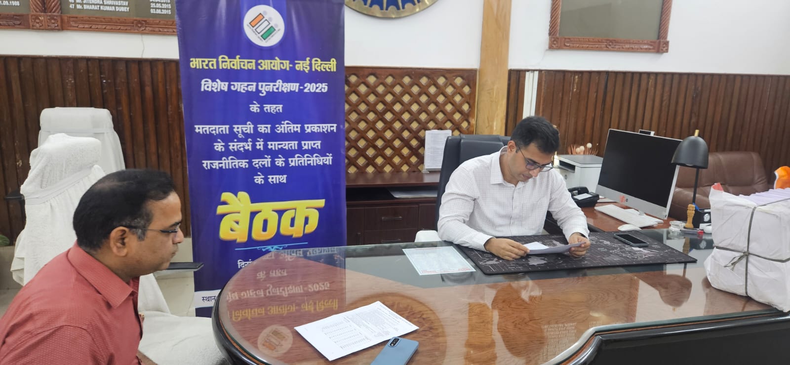 बैठक करते डीएम व राजनीतिक दल के प्रतिनिधि