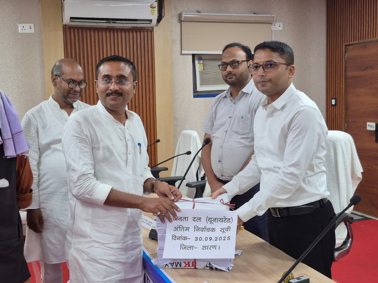 विशेष गहन पुनरीक्षण: अंतिम निर्वाचक सूची का हुआ प्रकाशन, मान्यता प्राप्त राजनैतिक दलों को सौंपी गयी प्रति विशेष गहन पुनरीक्षण: अंतिम निर्वाचक सूची का हुआ प्रकाशन, मान्यता प्राप्त राजनैतिक दलों को सौंपी गयी प्रति
