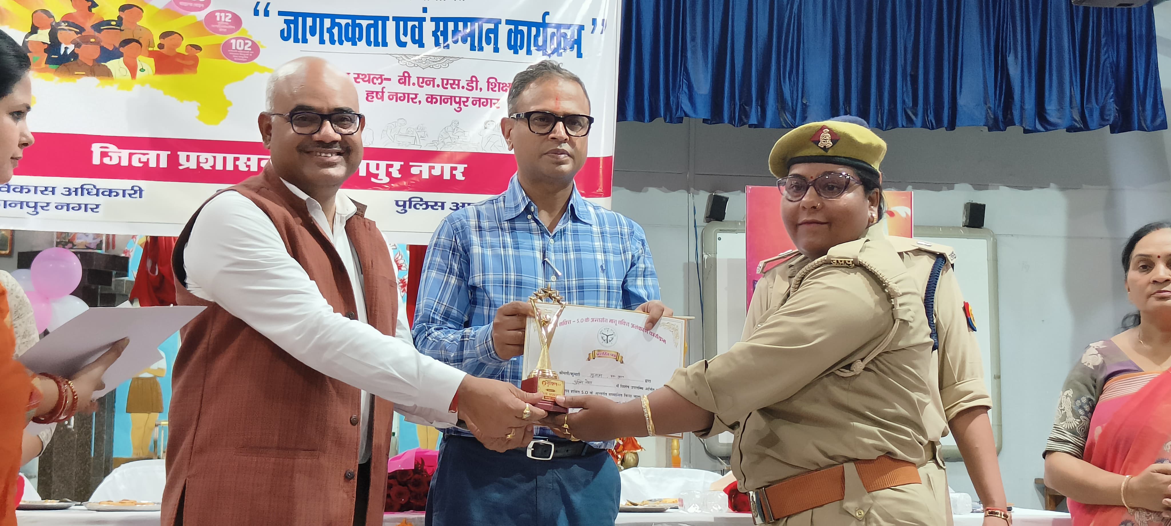 महिला पुलिसकर्मी को सम्मानित करते डीएम पुलिस कमिश्नर व सीडीओ का छायाचित्र महिला पुलिसकर्मी को सम्मानित करते डीएम पुलिस कमिश्नर व सीडीओ का छायाचित्र