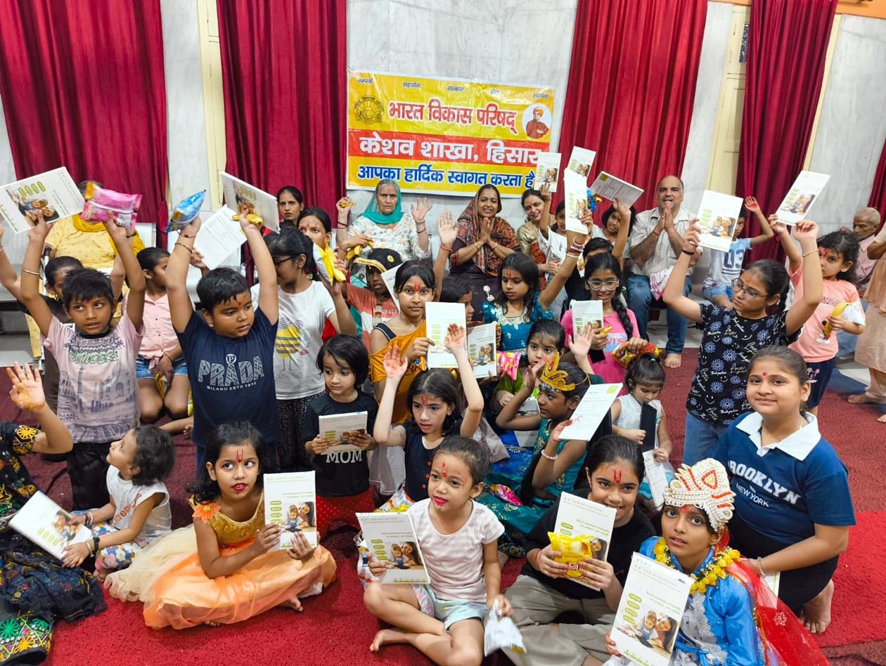 भाविप की केशव शाखा के सदस्य बेटियों को कॉपियां भेंट करते हुए।