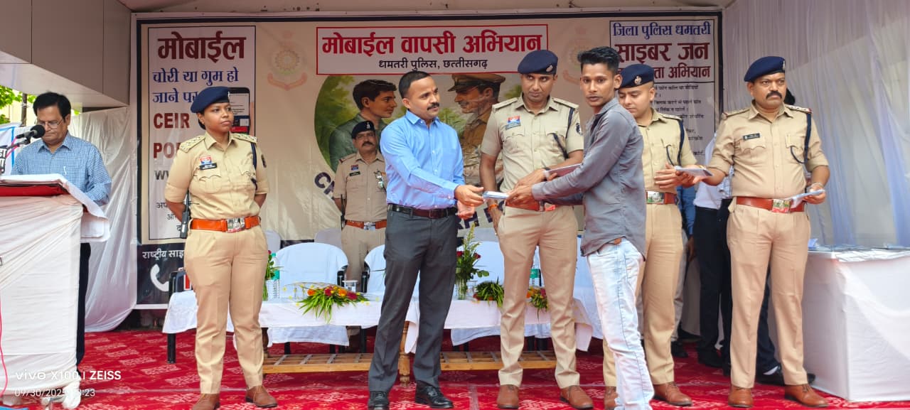 मंच से गुम मोबाइल लौटाते हुए एसपी सूरज सिंह परिहार। मंच से गुम मोबाइल लौटाते हुए एसपी सूरज सिंह परिहार।