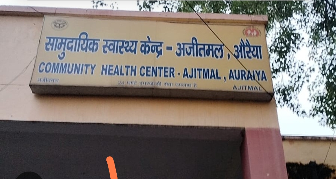 फोटो फोटो