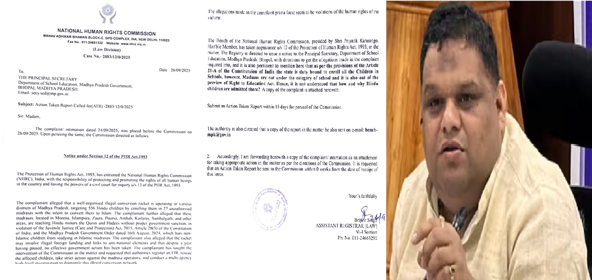 राष्ट्रीय मानव अधिकार आयोग का नाेटिस राष्ट्रीय मानव अधिकार आयोग का नाेटिस