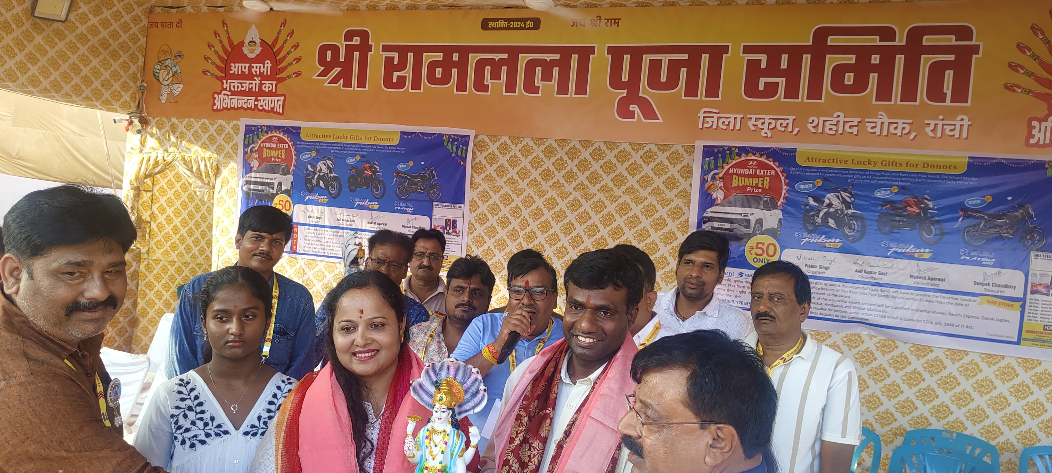 अनुष्ठान में सपरिवार डीसी मंजुनाथ भजंत्री समेत अन्य अनुष्ठान में सपरिवार डीसी मंजुनाथ भजंत्री समेत अन्य