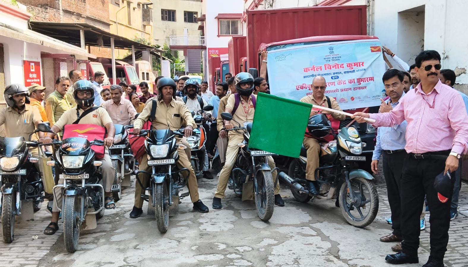एकीकृत वितरण केंद्र के डाकियों को हरी झंडी दिखाते पीएमजी