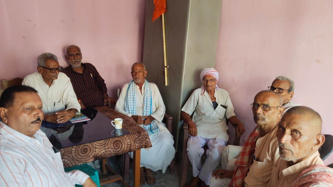 भारतीय किसान संघ की बैठक भारतीय किसान संघ की बैठक