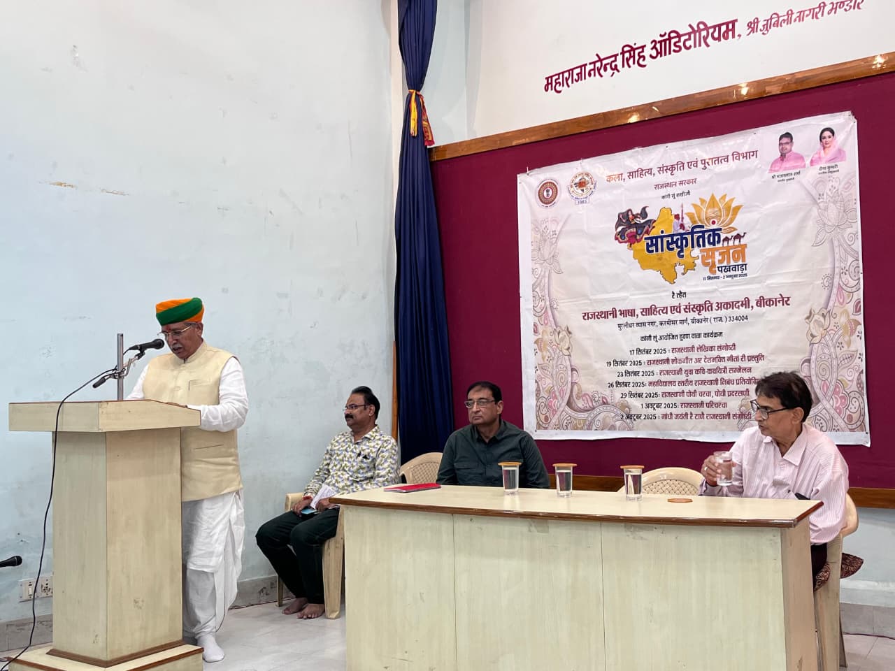मातृभाषा में बात रखने पर तर्क क्षमता में होती है तीस प्रतिशत तक वृद्धि : केंद्रीय मंत्री मेघवाल