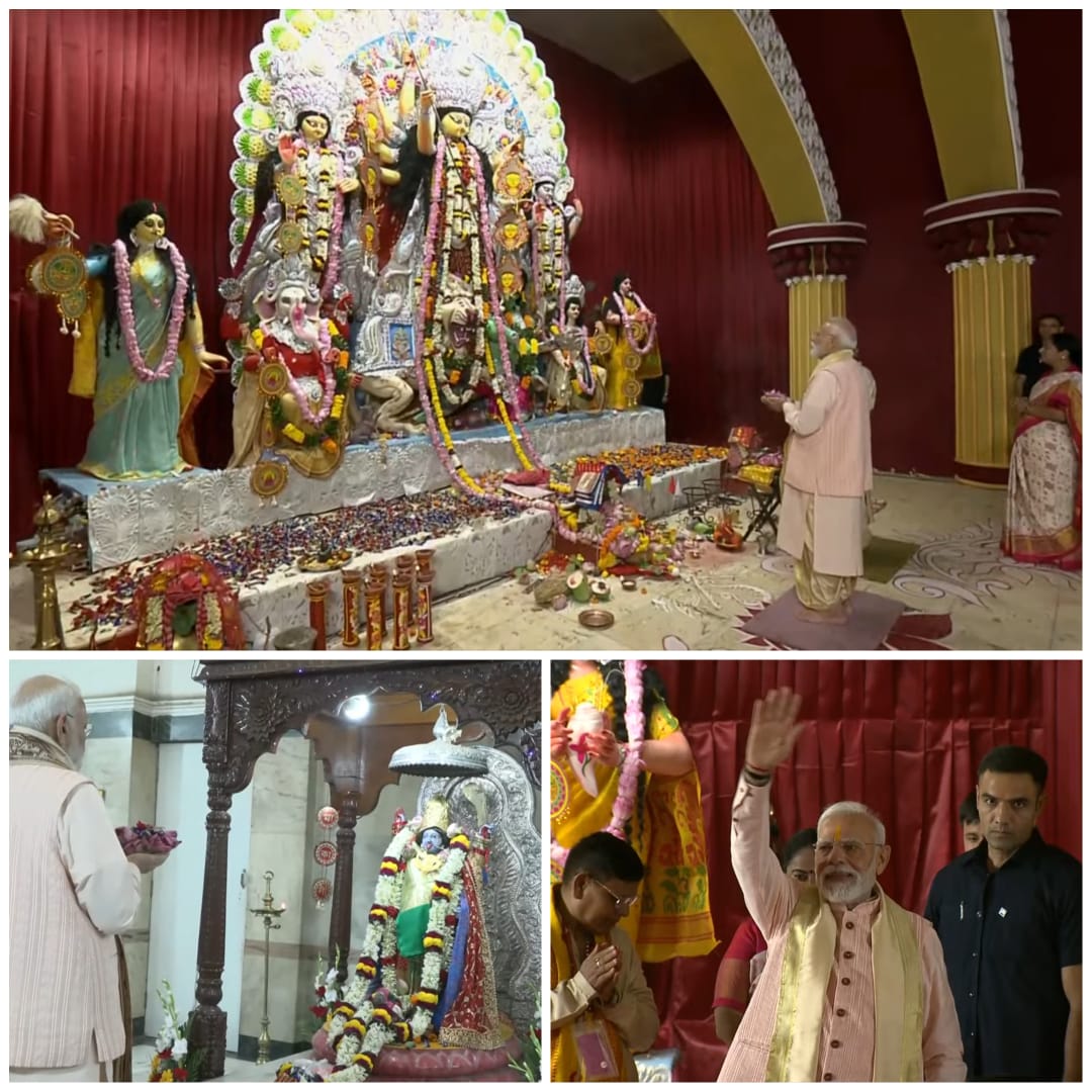 प्रधानमंत्री मोदी ने सीआर पार्क स्थित काली बाड़ी और पूजा पंडाल में की पूजा अर्चना प्रधानमंत्री मोदी ने सीआर पार्क स्थित काली बाड़ी और पूजा पंडाल में की पूजा अर्चना