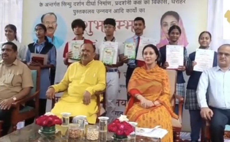 राजकीय संग्रहालय अजमेर में 5 करोड़ के संरक्षण, जीर्णोद्धार एवं उन्नयन कार्यों का शुभारंभ