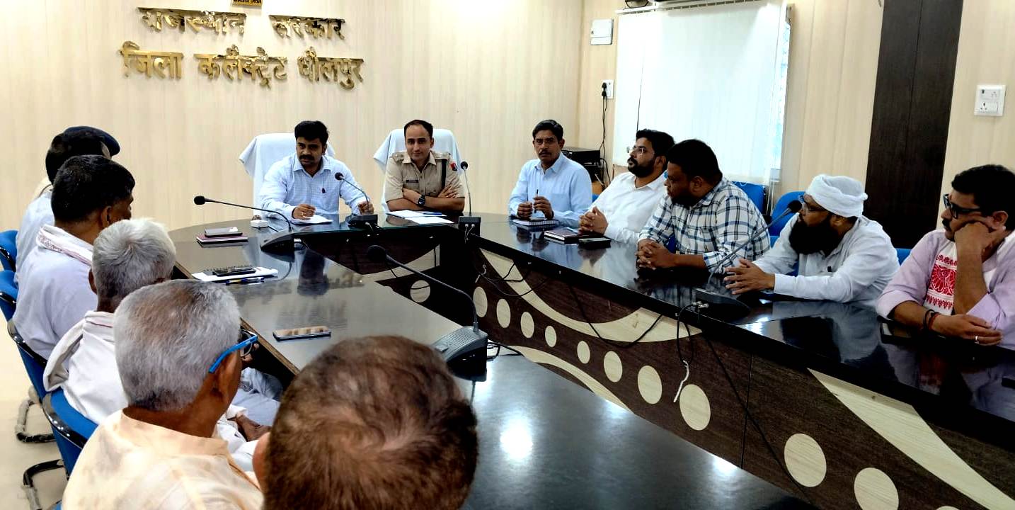 जिले में शांति एवं सद्भाव बनाए रखना हमारा साझा दायित्व- डीएम जिले में शांति एवं सद्भाव बनाए रखना हमारा साझा दायित्व- डीएम