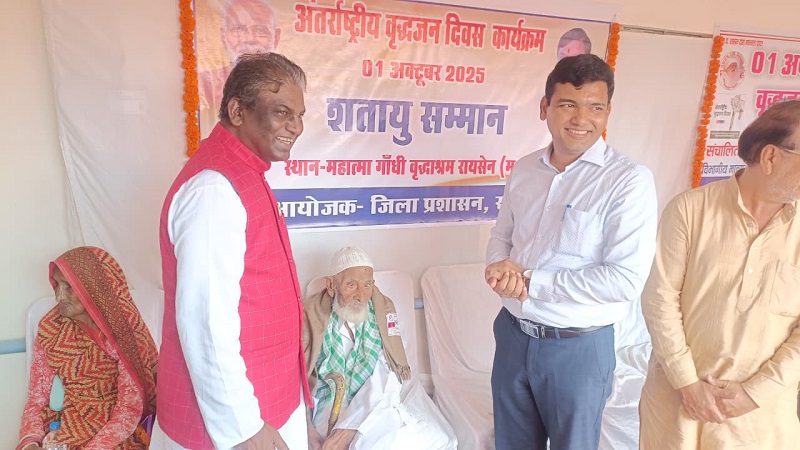 रायसेन में पूर्व मंत्री प्रभुराम चौधरी ने वृद्धाश्रम में किया वरिष्ठजन का सम्मान रायसेन में पूर्व मंत्री प्रभुराम चौधरी ने वृद्धाश्रम में किया वरिष्ठजन का सम्मान