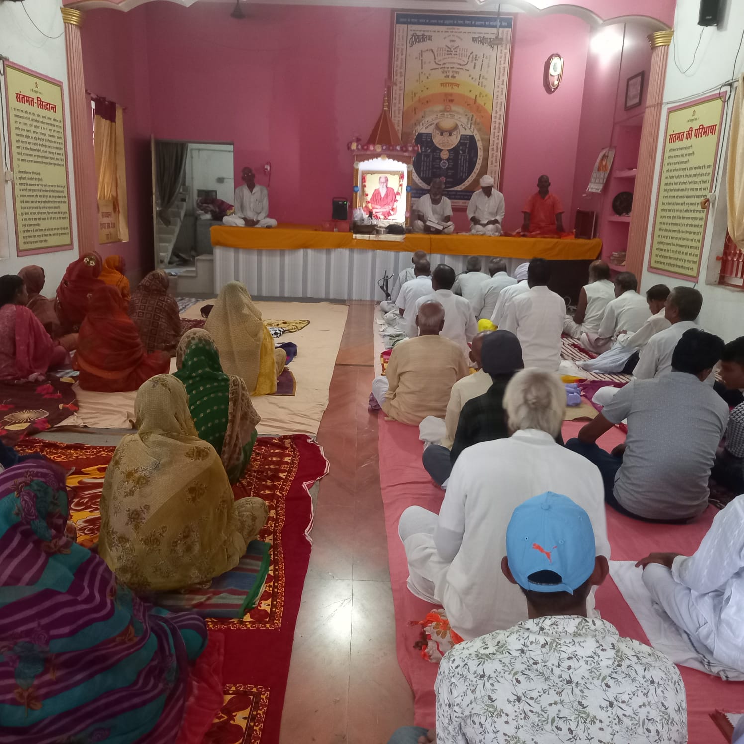 सत्संग के दौरान की तस्वीर