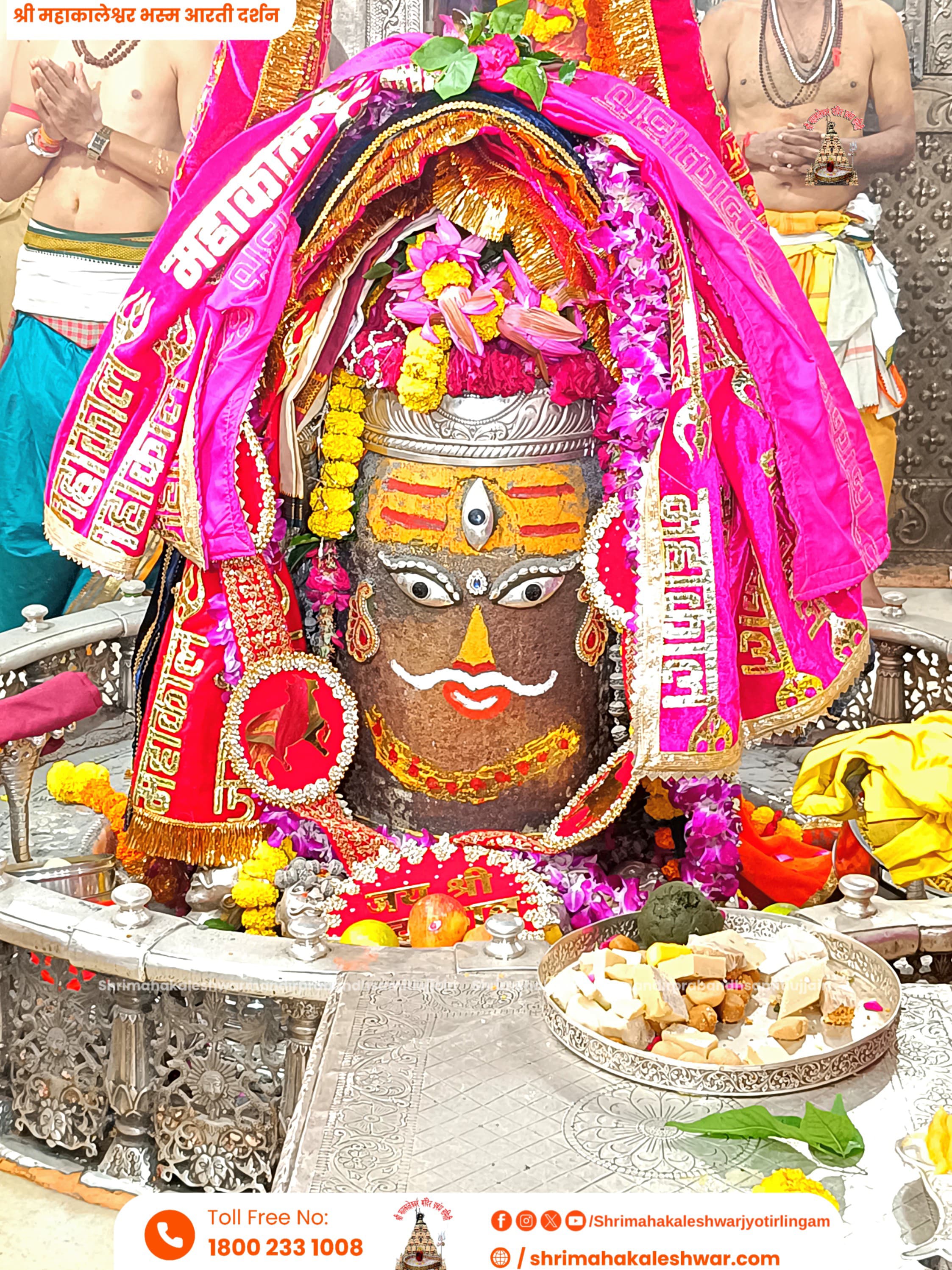 गुरुवार को नए शहर में भ्रमण करेंगे महाकाल,जानेंगे प्रजा का हाल,बदलेगा मंदिर का शिखर ध्वज गुरुवार को नए शहर में भ्रमण करेंगे महाकाल,जानेंगे प्रजा का हाल,बदलेगा मंदिर का शिखर ध्वज