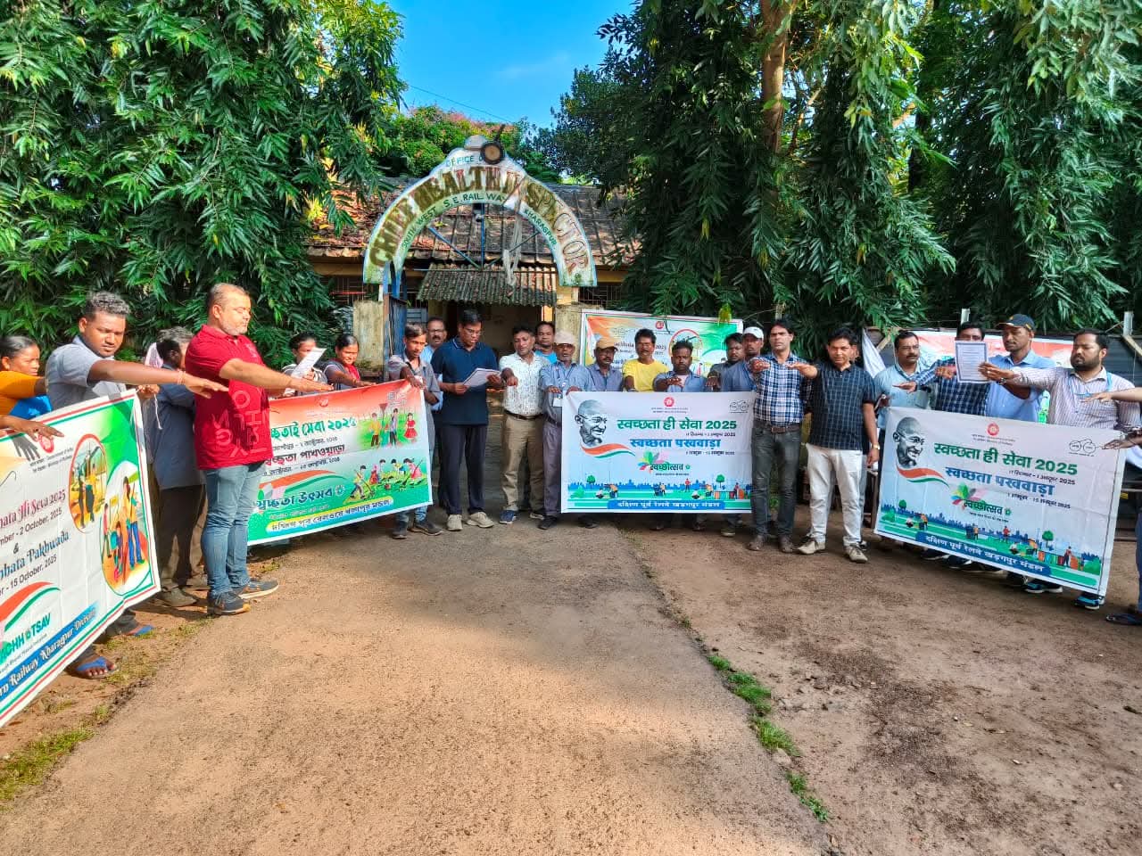 खड़गपुर मंडल में स्वच्छता पखवाड़ा का आयोजन खड़गपुर मंडल में स्वच्छता पखवाड़ा का आयोजन