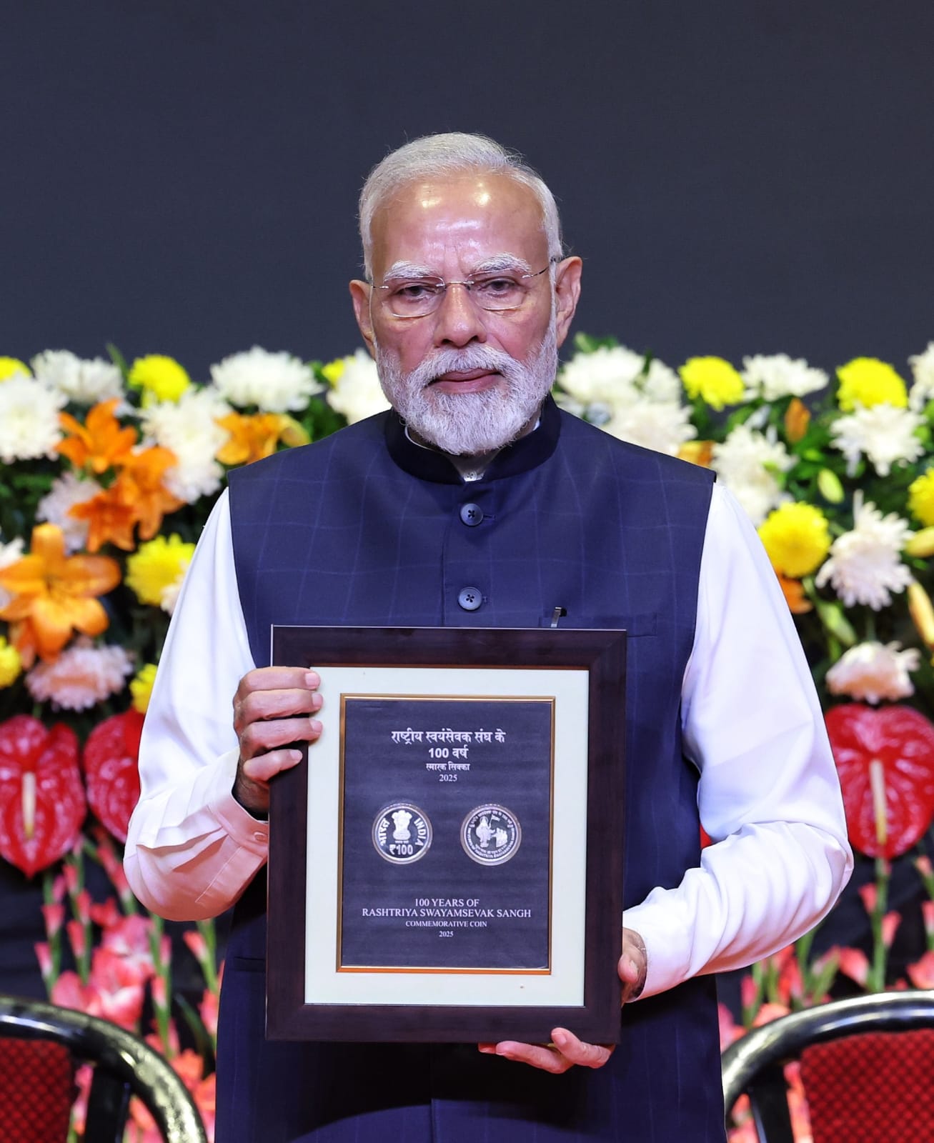 कार्यक्रम के दौरान स्मारक सिक्का जारी करते प्रधानमंत्री मोदी कार्यक्रम के दौरान स्मारक सिक्का जारी करते प्रधानमंत्री मोदी