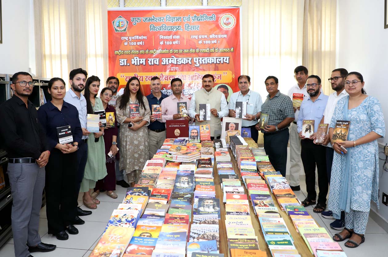 राष्ट्रीय स्वयंसेवक संघ साहित्य कुंज में पुस्तकों के साथ कुलपति प्रो. नरसी राम बिश्नोई। राष्ट्रीय स्वयंसेवक संघ साहित्य कुंज में पुस्तकों के साथ कुलपति प्रो. नरसी राम बिश्नोई।