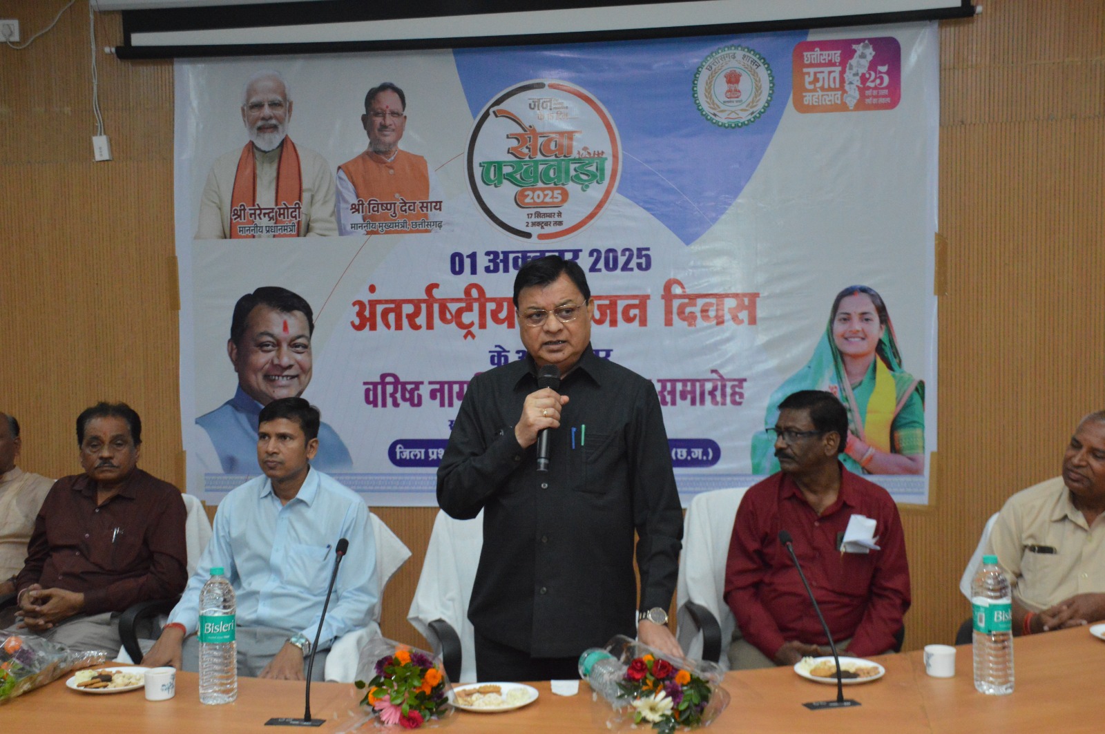 कोरबा में अंतर्राष्ट्रीय वृद्धजन दिवस पर सम्मान समारोह आयोजित