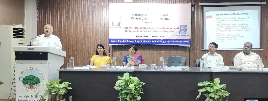 सीयूजे में व्यख्यान का आयोजन : महाराजा हरी सिंह के भारत में विलय के निर्णय का गहन विश्लेषण