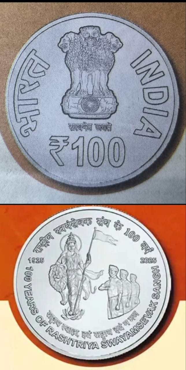 स्मारक सिक्का स्मारक सिक्का