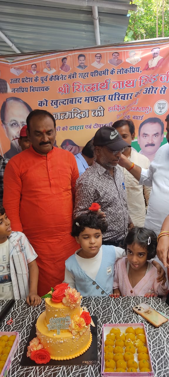 पूर्व मंत्री सिद्धार्थ नाथ सिंह के जन्मदिन पर आयोजित कार्यक्रम का छाया चित्र पूर्व मंत्री सिद्धार्थ नाथ सिंह के जन्मदिन पर आयोजित कार्यक्रम का छाया चित्र