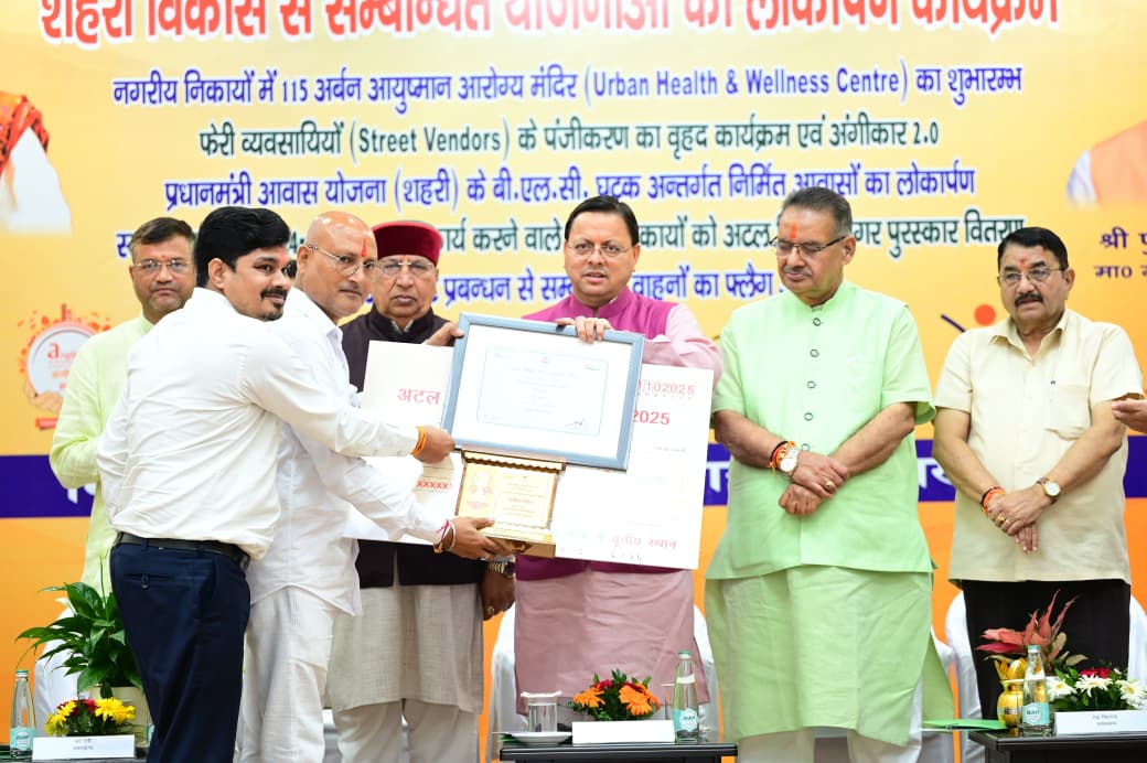 योजनाओं का लोकार्पण कार्यक्रम को संबोधित करते मुख्यमंत्री। योजनाओं का लोकार्पण कार्यक्रम को संबोधित करते मुख्यमंत्री।