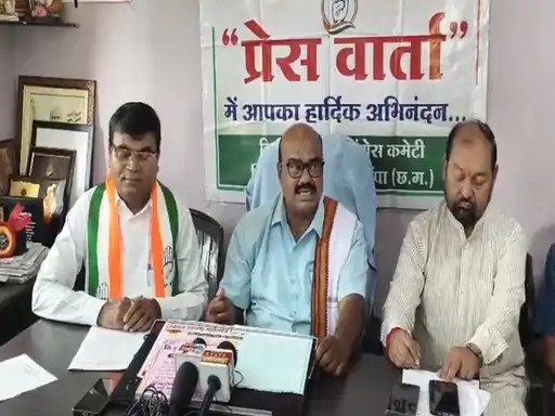 प्रेस वार्ता में उपस्थित विधायक एवं अन्य कांग्रेस नेता