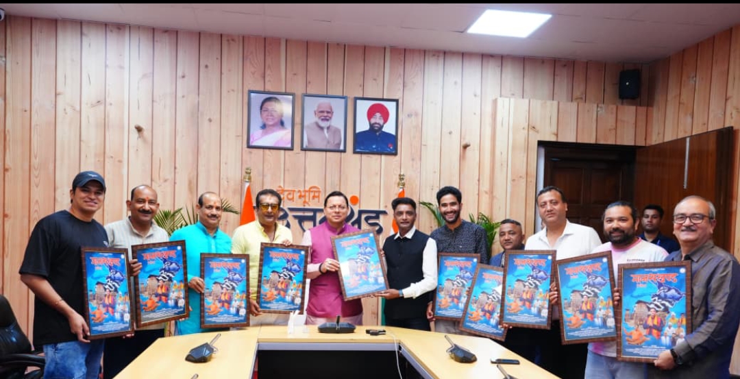मुख्यमंत्री  पुष्कर सिंह धामी “मानसखंड” एल्बम का विमोचन करते।