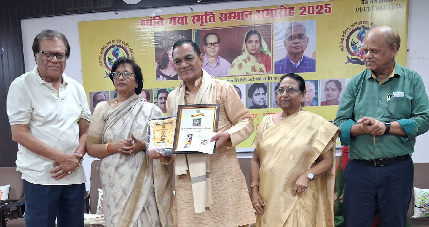 बीकानेर के जाने-माने खेल समीक्षक आत्माराम भाटी को भोपाल में मिला शांति-गया सरोज स्मृति खेल सम्मान