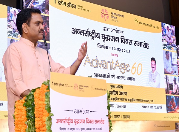 कार्यक्रम को सम्बोधित करते असीम अरुण