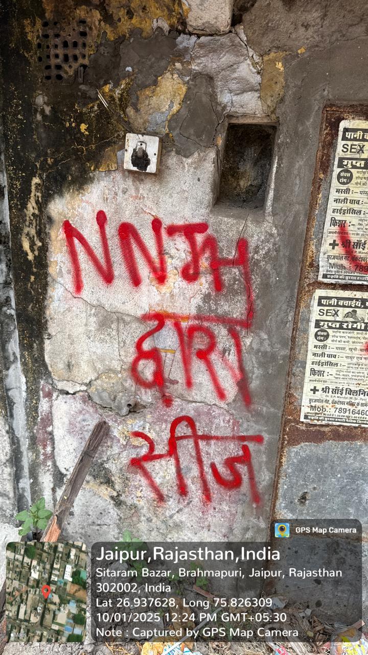 सीज