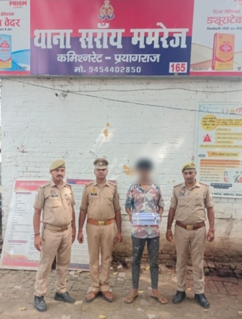 प्रयागराज के सराय ममरेज थाने में गिरफ्तार आरोपित का छाया चित्र