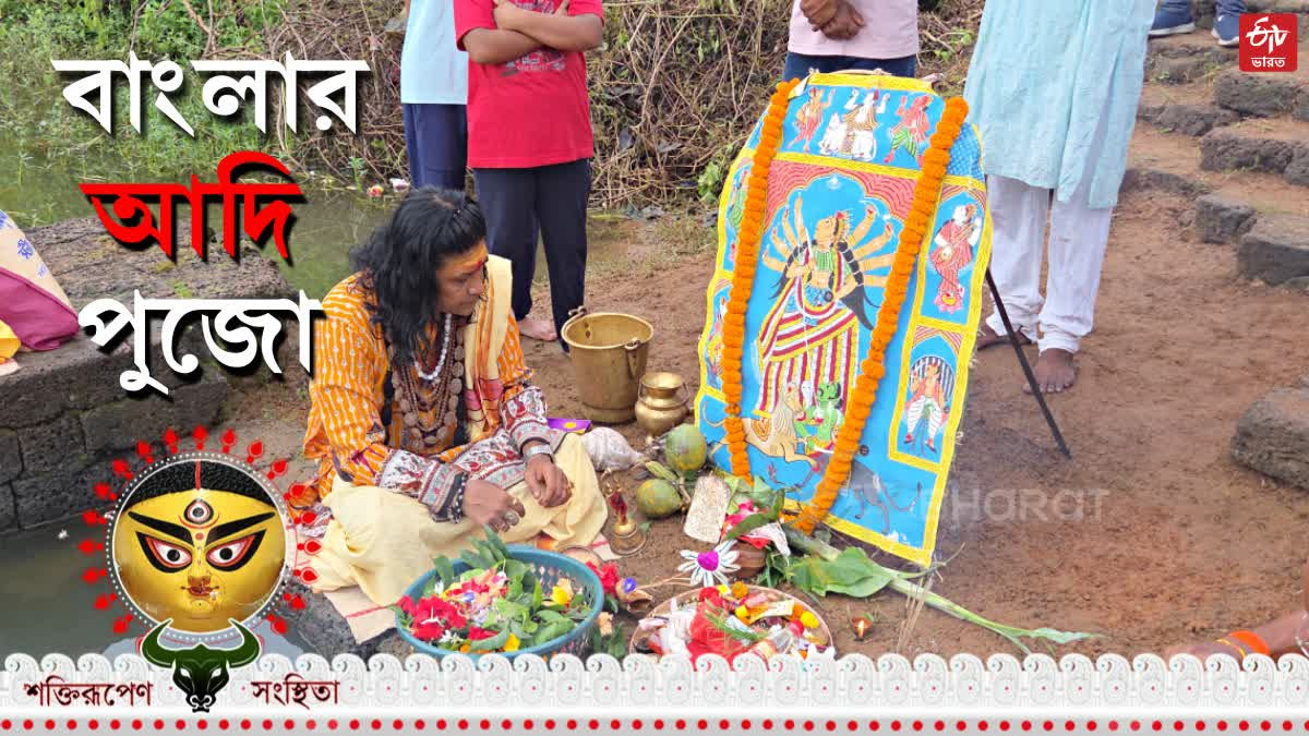 हुई 1029 वर्ष पुरानी परंपरा