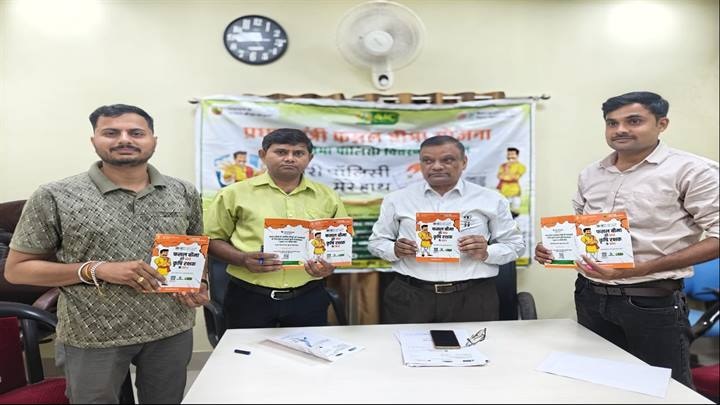 किसानों को सौंपी फसल बीमा की पॉलिसी किसानों को सौंपी फसल बीमा की पॉलिसी