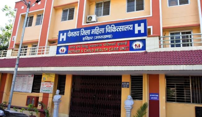 जिला महिला अस्पताल