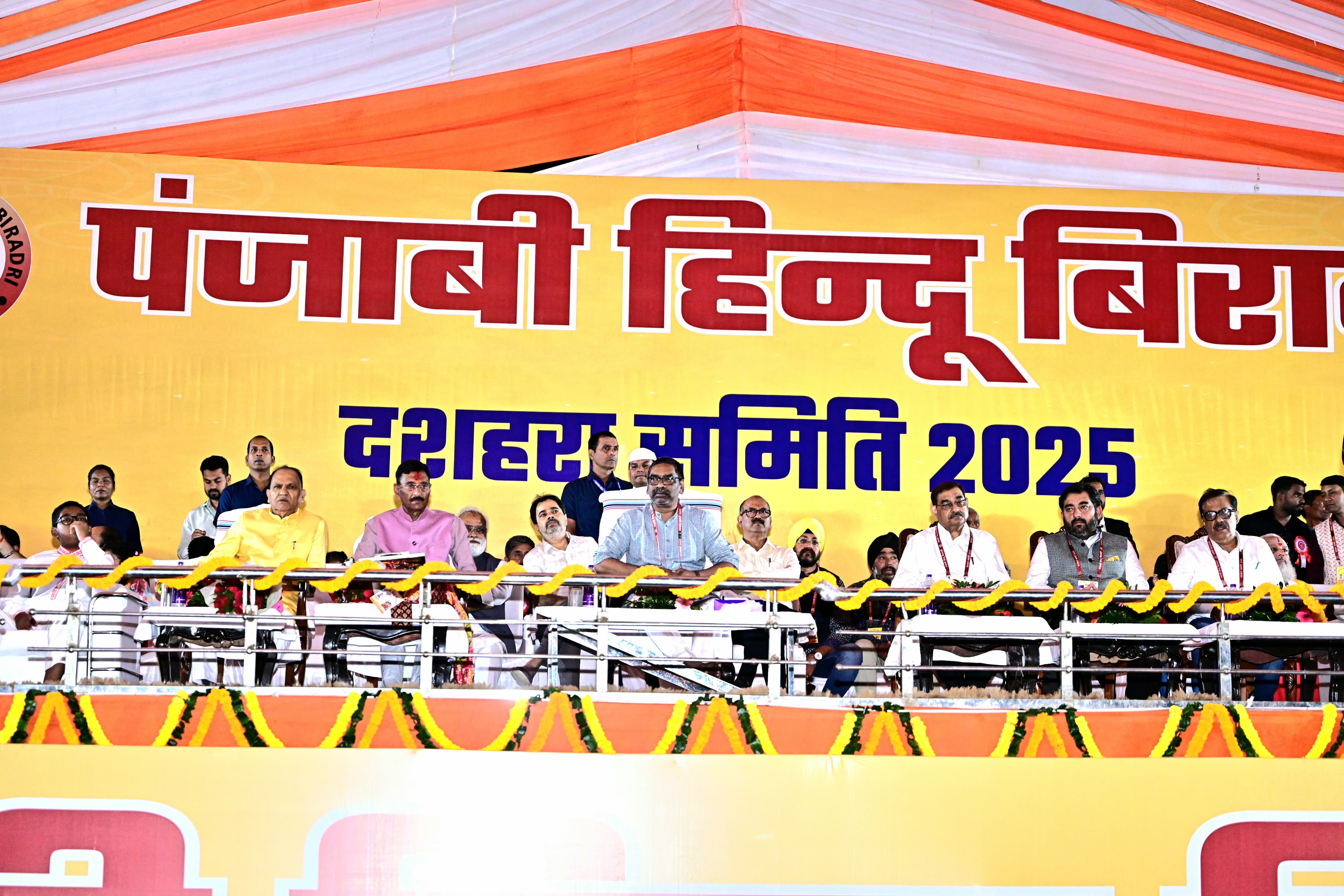 मुख्यमंत्री सहित अन्य