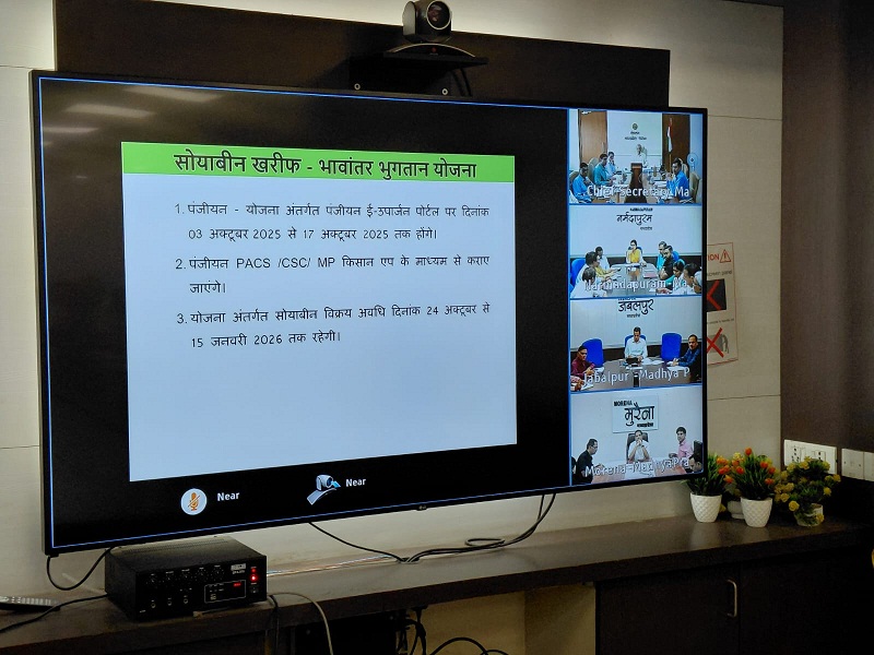 मुख्य सचिव की अध्यक्षता में हुई बैठक मुख्य सचिव की अध्यक्षता में हुई बैठक