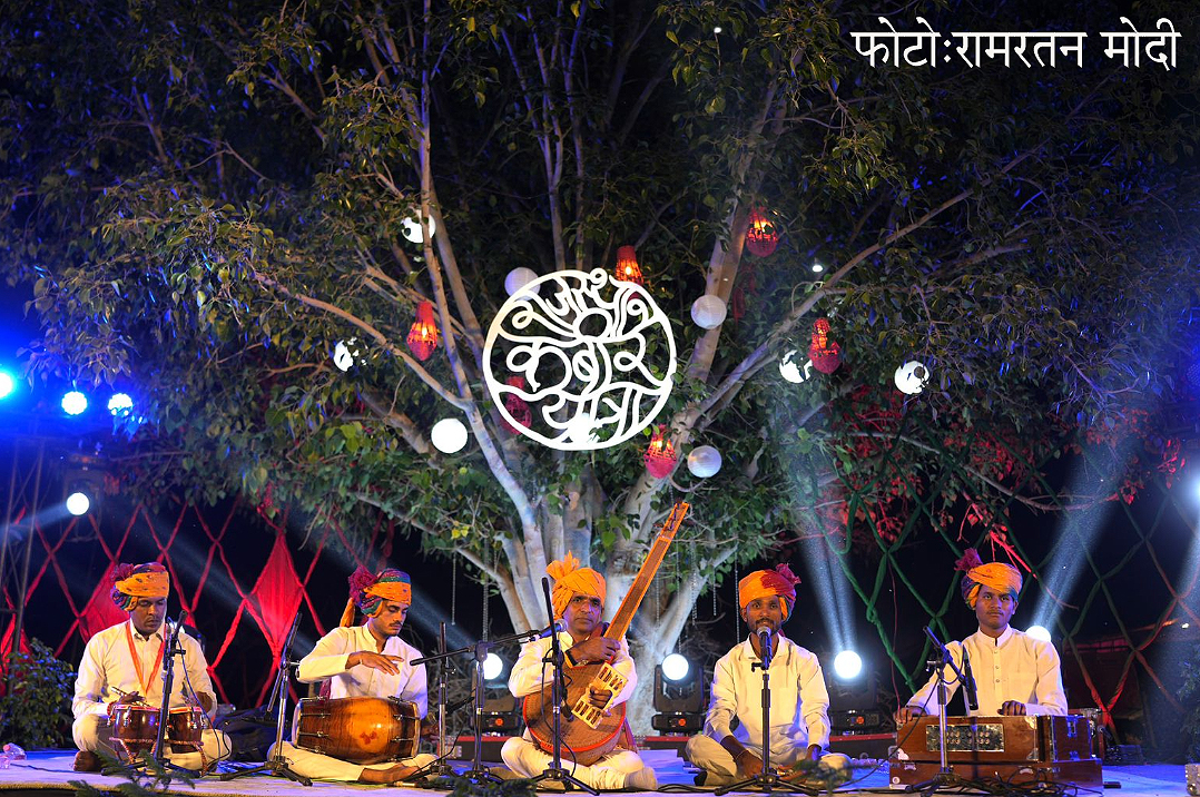 कालासर गांव हुआ कबीरमय, कलाकारों ने भक्तिरस में डुबोया : सूफी और वाणी गायन के मुरीद हुए ग्रामीण कालासर गांव हुआ कबीरमय, कलाकारों ने भक्तिरस में डुबोया : सूफी और वाणी गायन के मुरीद हुए ग्रामीण