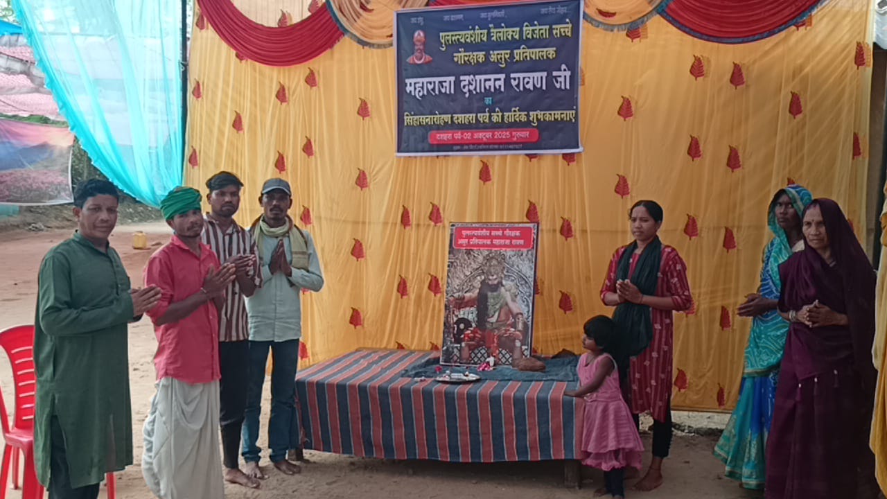 रावण की पूजा करते रावण की आदिवासी परिवार रावण की पूजा करते रावण की आदिवासी परिवार