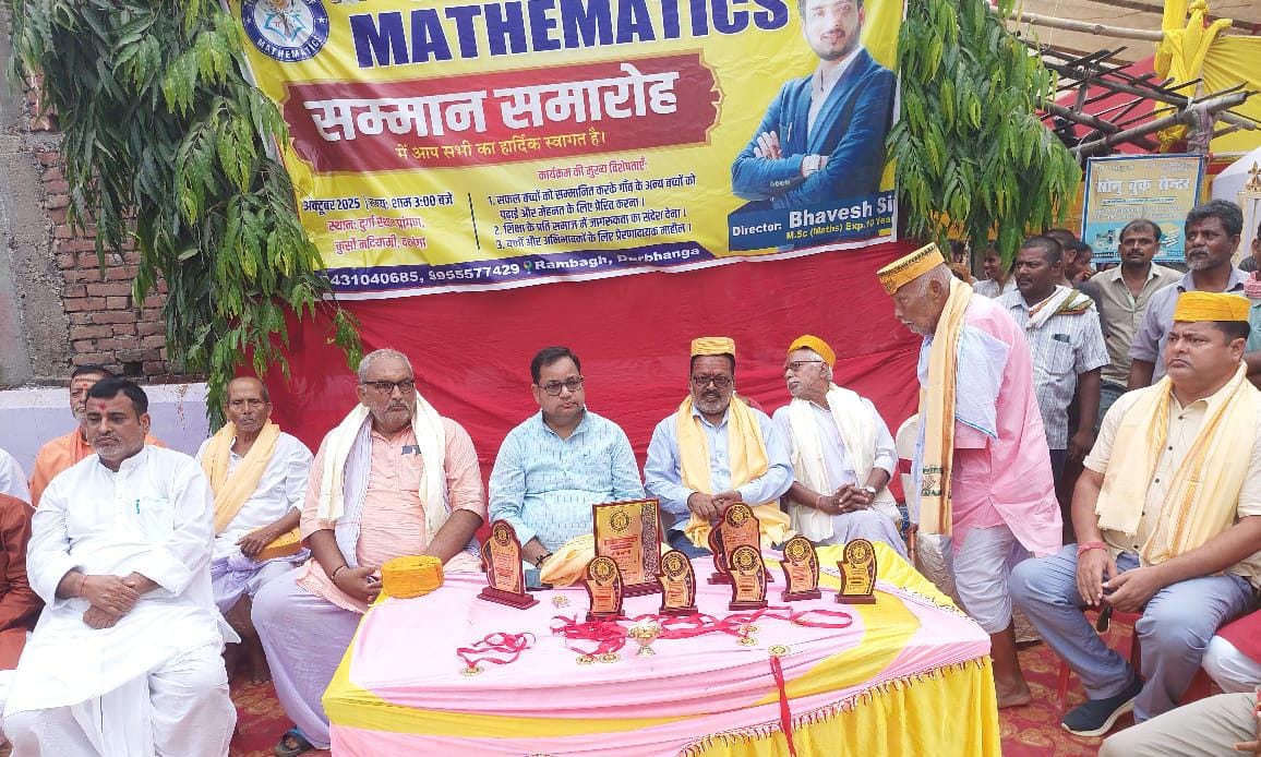 कुरसो नदियामी, दरभंगा: पुरस्कार देते हुए।