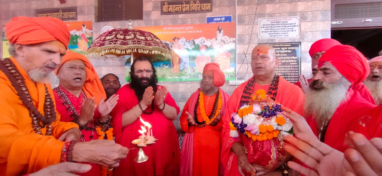जूना अखाड़े की छड़ी यात्रा का स्वागत