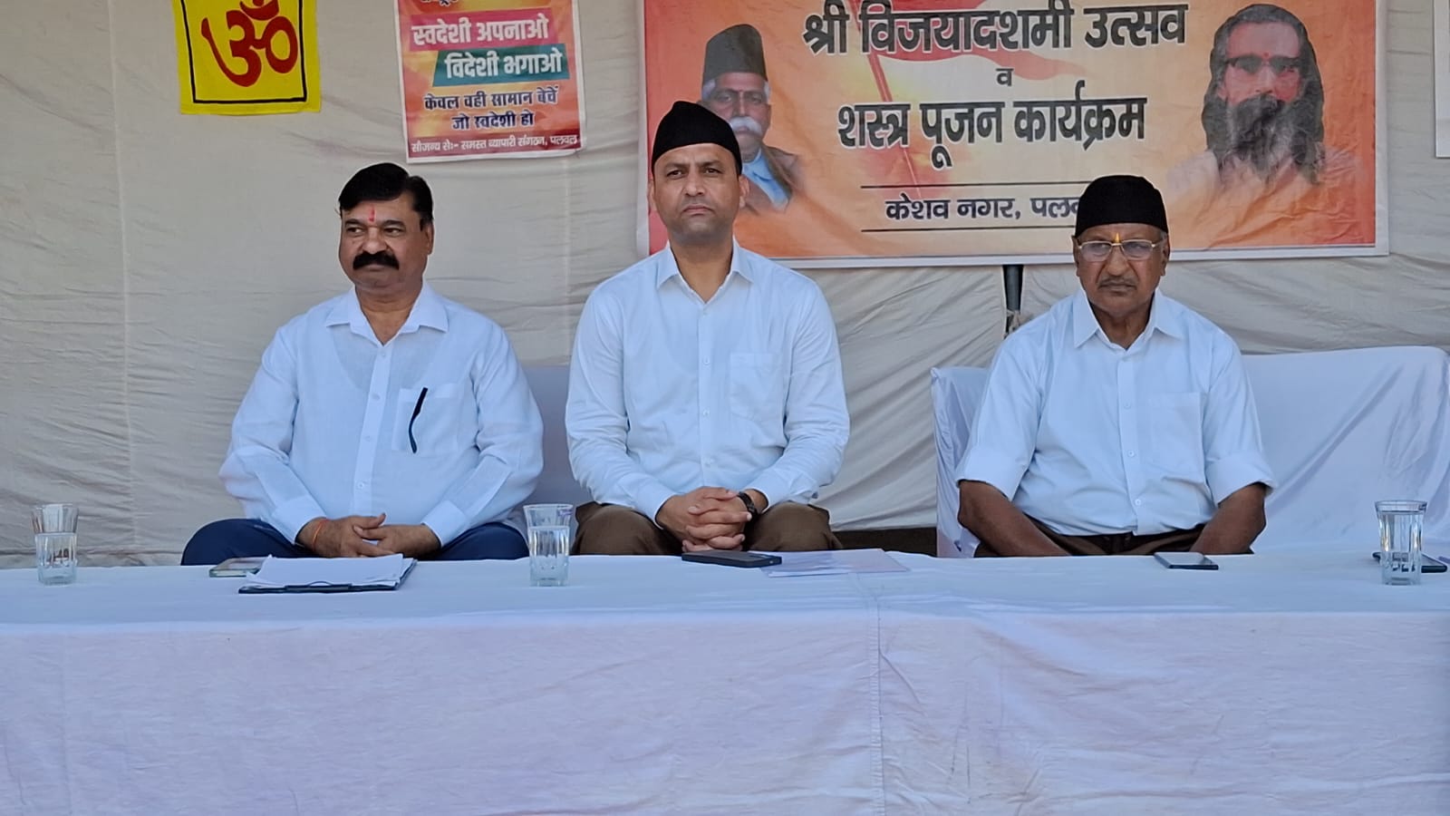 मंच पर विराजमान मुख्य वक्ता डॉ पवन सिंह मलिक वह संजय गर्ग प्रेम जीमंगल