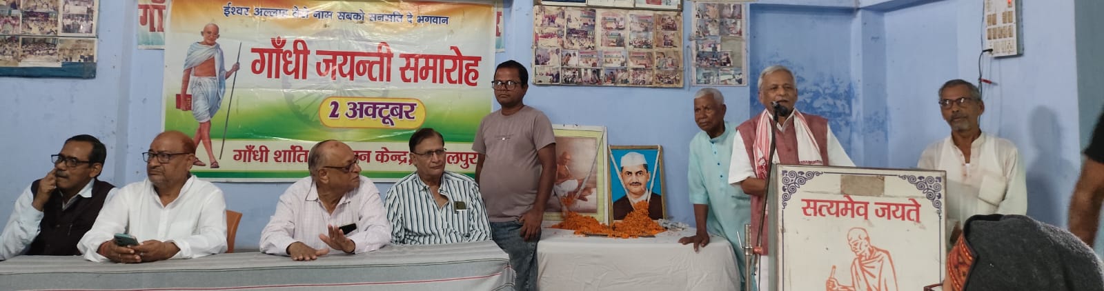 संबोधित करते अतिथि संबोधित करते अतिथि