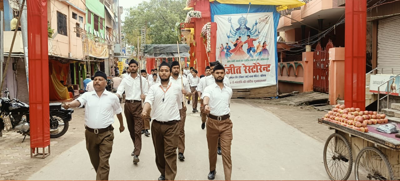 बलिया में आरएसएस का पथ संचलन बलिया में आरएसएस का पथ संचलन