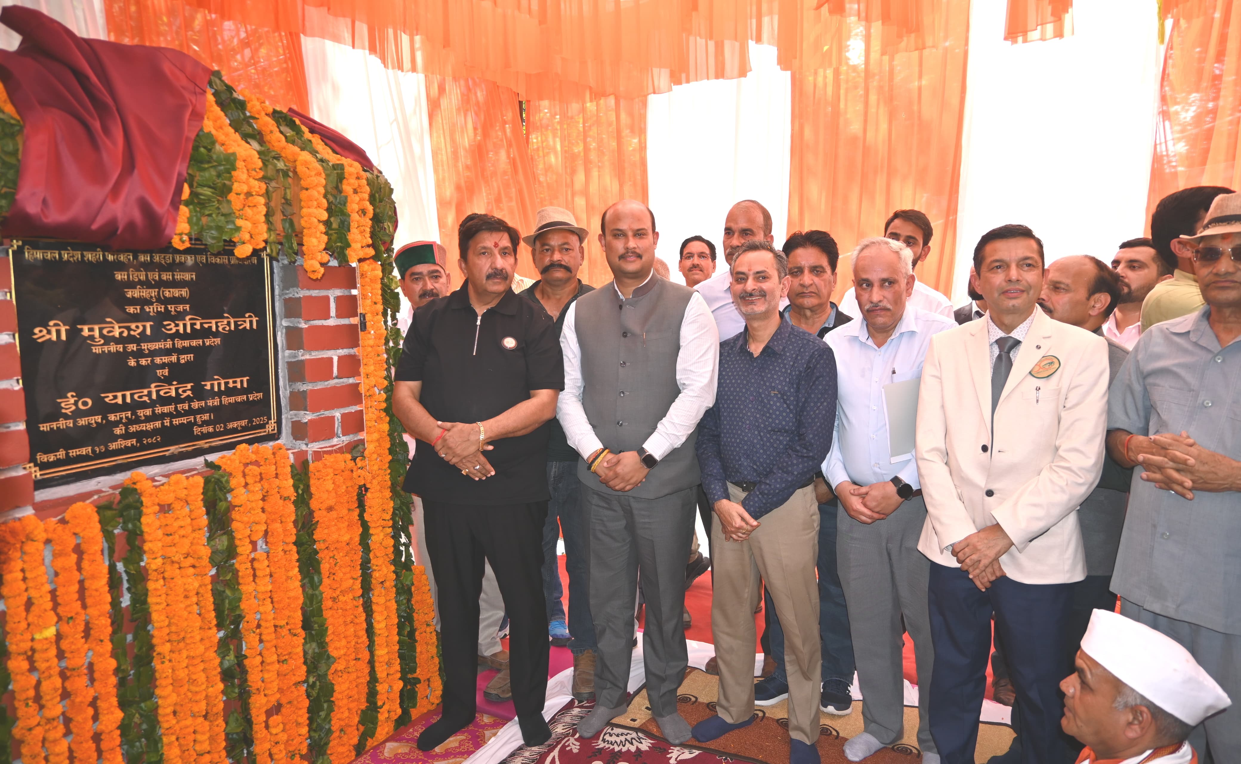 विभिन्न विकासात्मक योजनाओं का शिलान्यास करते हुए उपमुख्यमंत्री मुकेश अग्निहोत्री। विभिन्न विकासात्मक योजनाओं का शिलान्यास करते हुए उपमुख्यमंत्री मुकेश अग्निहोत्री।