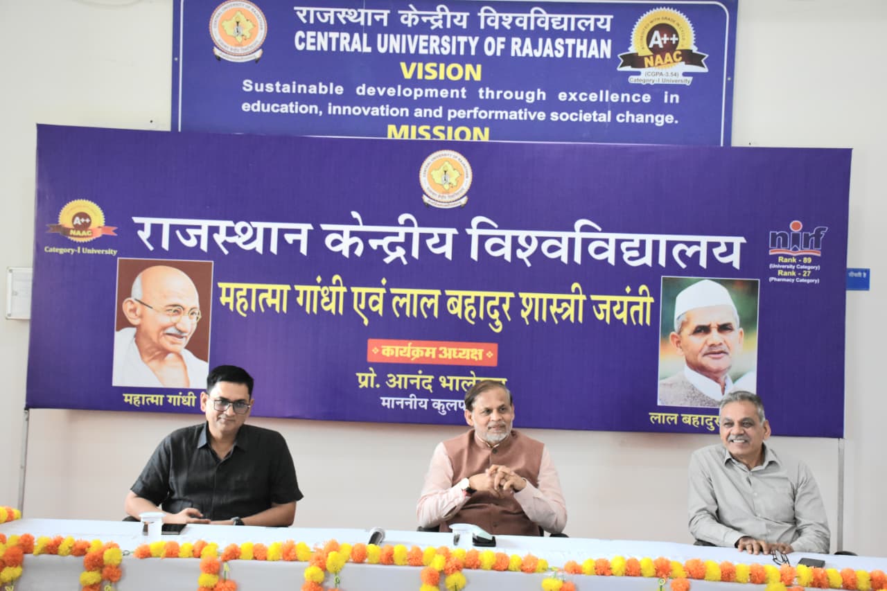 राजस्थान केंद्रीय विश्वविद्यालय सहित जिले भर में विभिन्न संगठनों ने महापुरुषों की जयंती मनाई राजस्थान केंद्रीय विश्वविद्यालय सहित जिले भर में विभिन्न संगठनों ने महापुरुषों की जयंती मनाई
