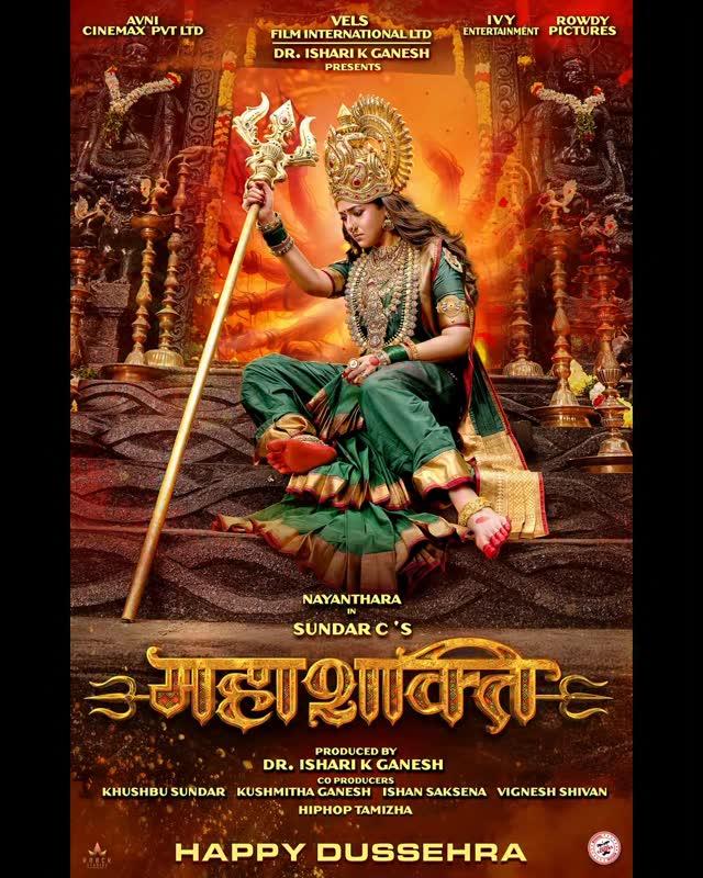 नयनतारा - फोटो सोर्स इंस्टाग्राम