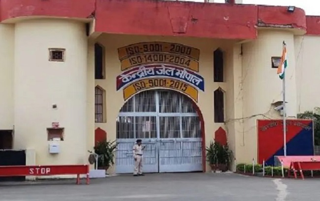 केन्द्रीय जेल भोपाल (फाइल फोटो) केन्द्रीय जेल भोपाल (फाइल फोटो)