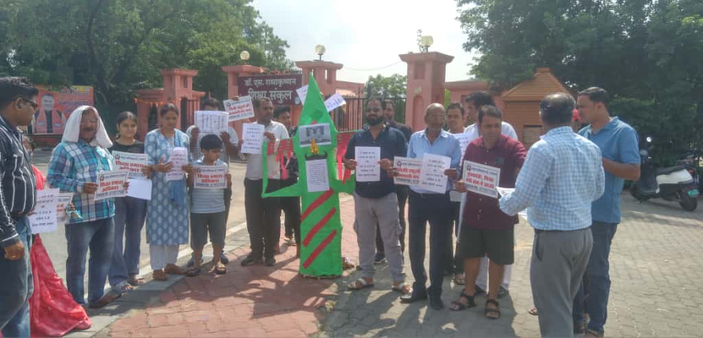 आरटीई दाखिला विवाद मामला:संयुक्त अभिभावक संघ ने किया विजयादशमी पर शिक्षा मंत्री के पुतले का दहन आरटीई दाखिला विवाद मामला:संयुक्त अभिभावक संघ ने किया विजयादशमी पर शिक्षा मंत्री के पुतले का दहन