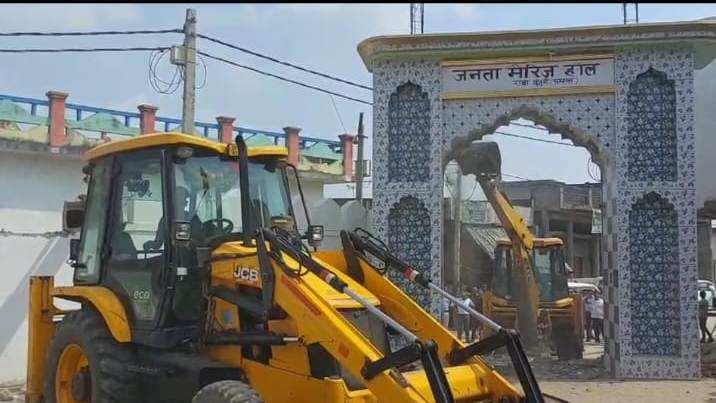 अवैध मैरिज हॉल पर चला बुलडाेजर