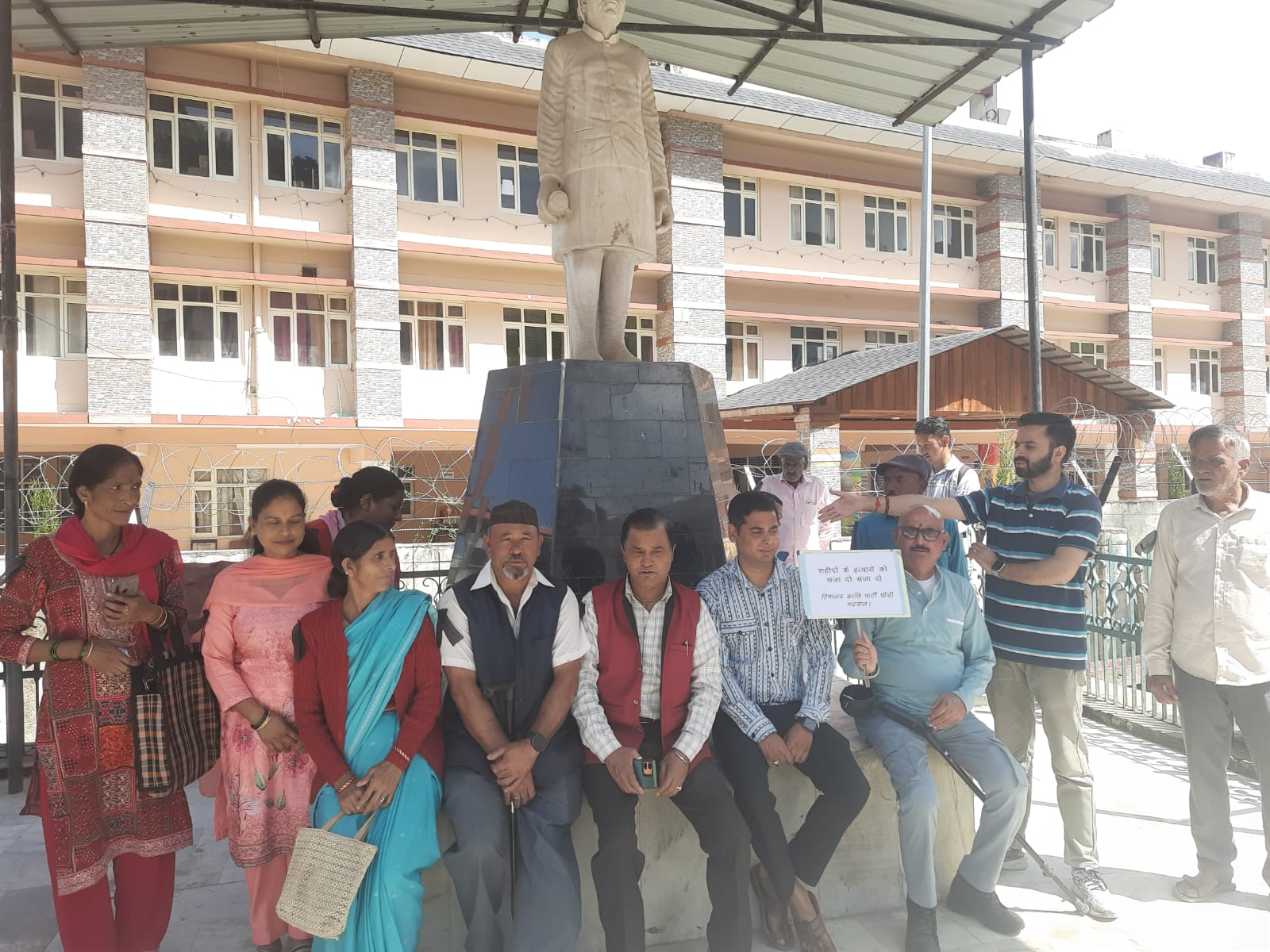 हेमंती नंदन बहुगुणा मूर्ति स्थल पर प्रदर्शन करते हिमालय क्रांति पार्टी के कार्यकर्ता हेमंती नंदन बहुगुणा मूर्ति स्थल पर प्रदर्शन करते हिमालय क्रांति पार्टी के कार्यकर्ता
